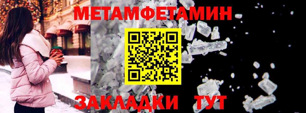 Клинцы  АМФЕТАМИН  Вход с VPN  Amphetamine 97%  АМФЕТАМИН 