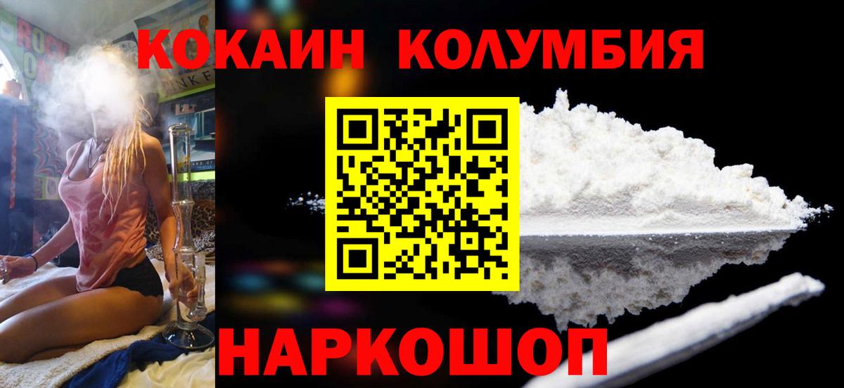 COCAIN FishScale Клинцы