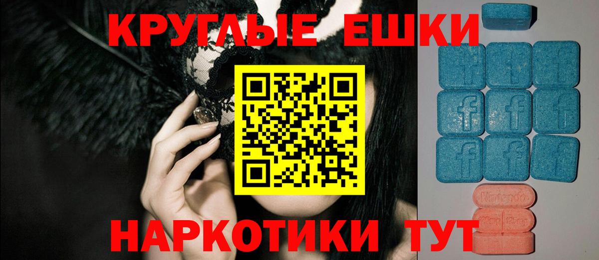 Клинцы  дарнет шоп  Ecstasy  Вход с VPN  ЭКСТАЗИ XTC  Ecstasy бентли 