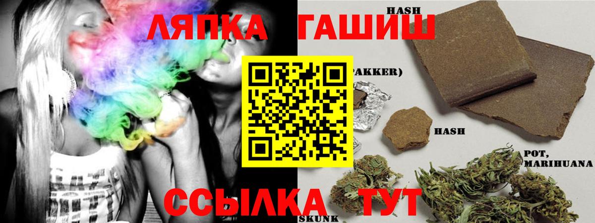 ГАШИШ VHQ  Вход с VPN  Гашиш 40% ТГК  Гашиш  Клинцы 