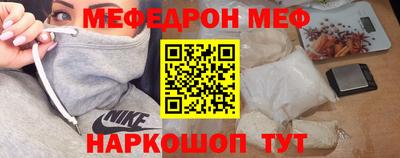 spice Краснознаменск