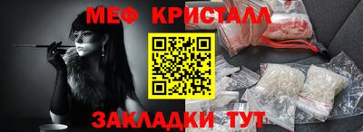тгк Краснокаменск