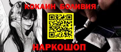 тгк Краснокаменск