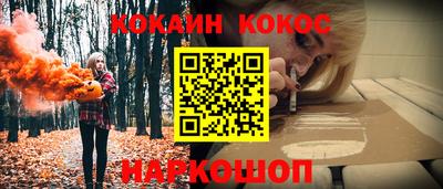 марки lsd Краснодар