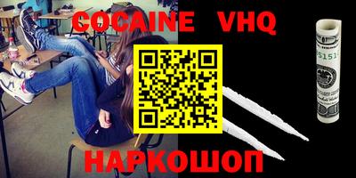 spice Краснознаменск