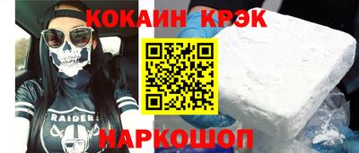 тгк Краснокаменск