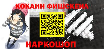 тгк Краснокаменск