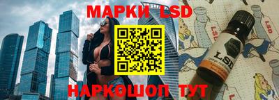 spice Краснознаменск
