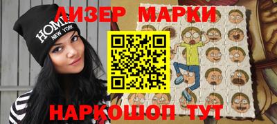 марки lsd Краснодар