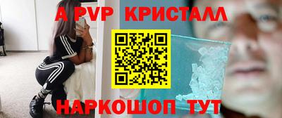 spice Краснознаменск