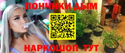 тгк Краснокаменск
