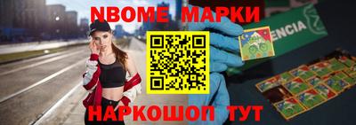 тгк Краснокаменск
