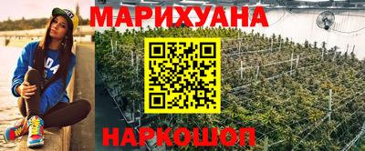 тгк Краснокаменск