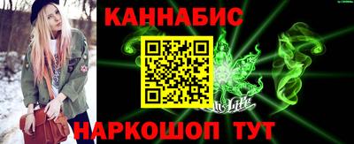тгк Краснокаменск