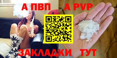 марки lsd Краснодар