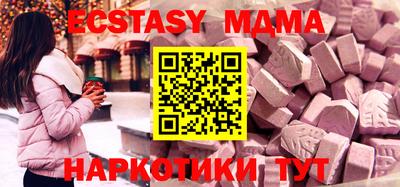 марки lsd Краснодар