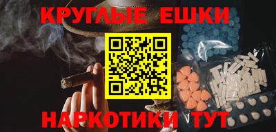 марки lsd Краснодар