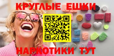 марки lsd Краснодар