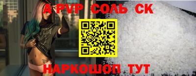 тгк Краснокаменск