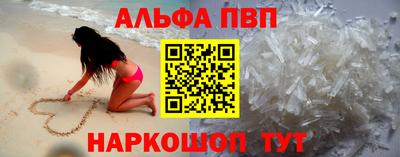 тгк Краснокаменск