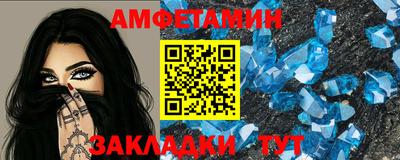 тгк Краснокаменск