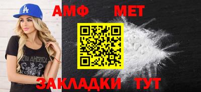 spice Краснознаменск