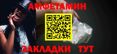 тгк Краснокаменск