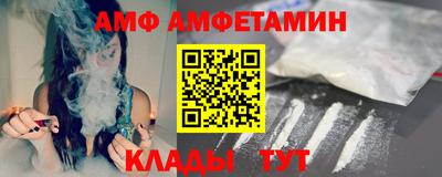 spice Краснознаменск