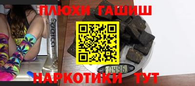 тгк Краснокаменск