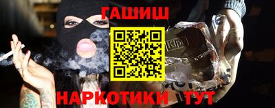 тгк Краснокаменск