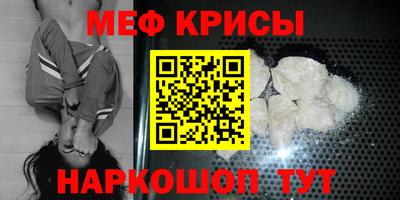 тгк Краснокаменск