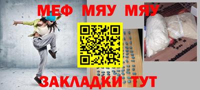 тгк Краснокаменск
