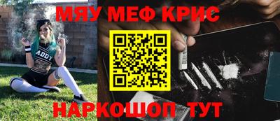 тгк Краснокаменск