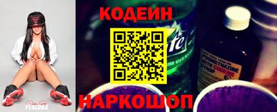 spice Краснознаменск