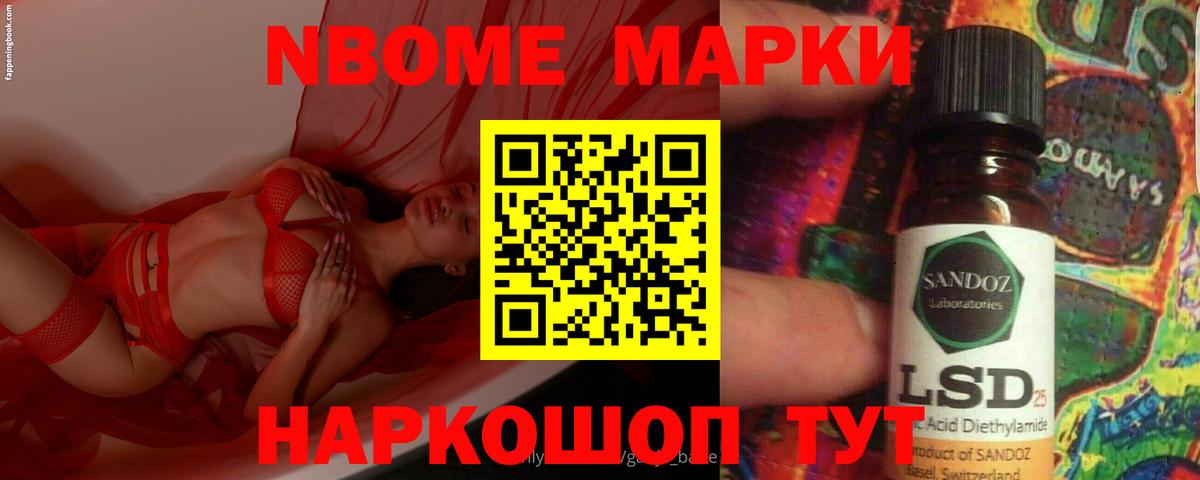 Лсд 25 экстази ecstasy Клинцы