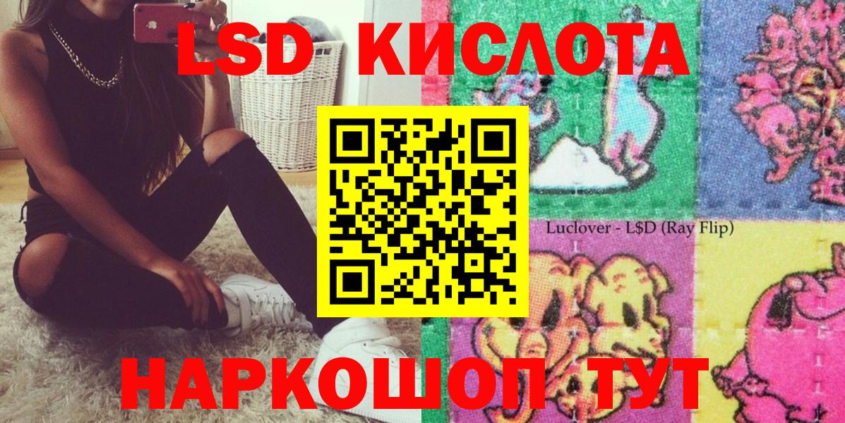 Клинцы  где продают   Марки 25I-NBOMe 1500мкг  Вход с VPN  Марки 25I-NBOMe 1500мкг 