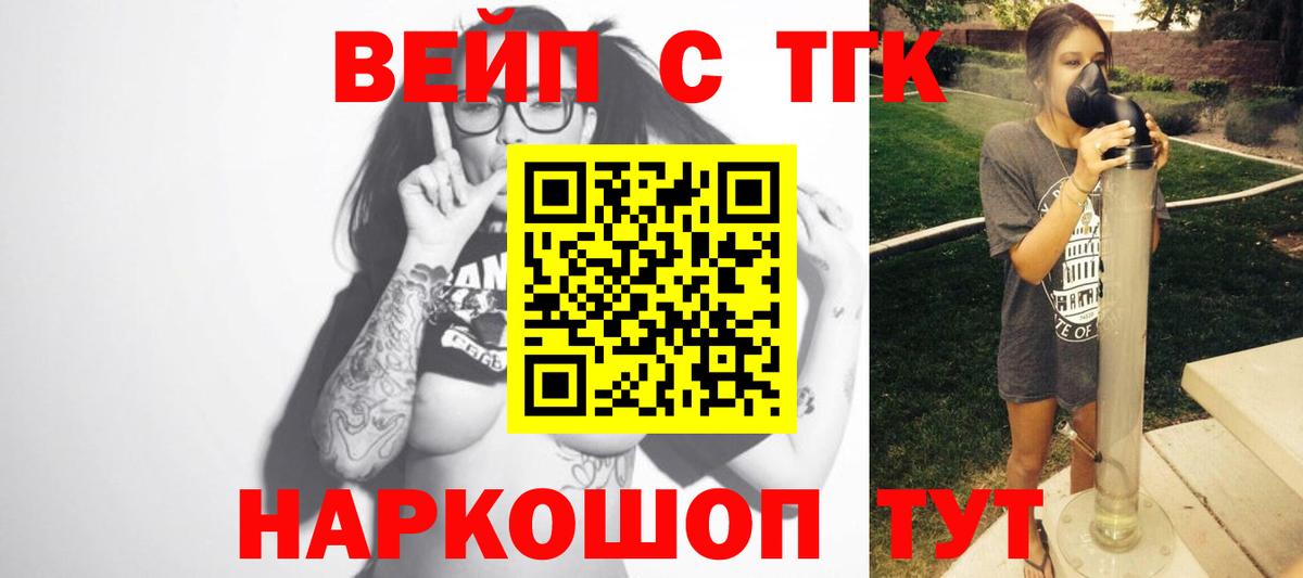 Дистиллят ТГК Wax Клинцы