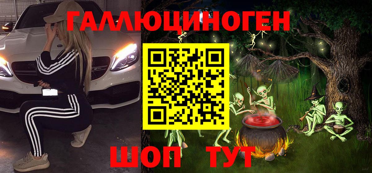 как найти   Вход с VPN  Галлюциногенные грибы мицелий  Клинцы  Галлюциногенные грибы GOLDEN TEACHER 